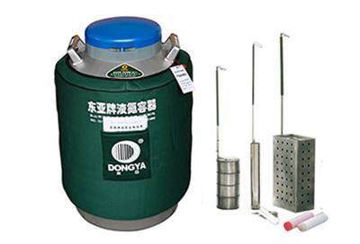 東亞貯存運(yùn)輸兩用液氮罐YDS-35B-125規(guī)格參數(shù)、報(bào)價(jià)