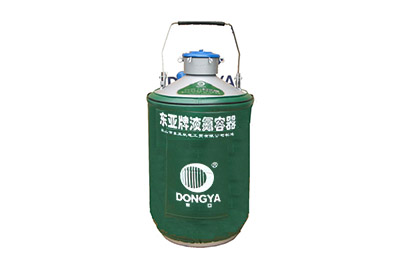 東亞貯運(yùn)兩用型液氮罐YDS-13B產(chǎn)品詳情、介紹